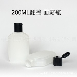 ขวดพลาสติกแบบแบน ชุนเฉิง 200 มล. HDPE ฝาเปิดปิดได้ สำหรับบรรจุครีมเครื่องสำอาง - Product Image 3