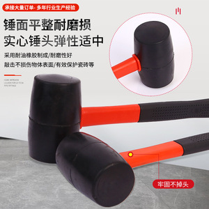 Moxuan Hardware Rubber <b>Hammer</b> Round Head Fiber Handle Black Shockproof For Tiling Installation - Product Image 4