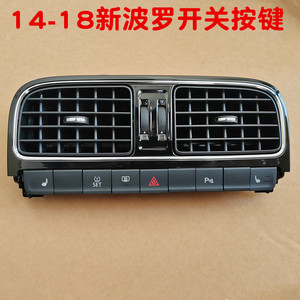 Interruptor Combinado Volkswagen 6RD 927 121 para el Nuevo Polo, Control Central con Sensor de Presión de Neumáticos y Calefacción de Asientos - Product Image 5
