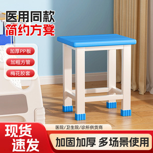 Hospital Square <b>Stool</b> 003 Durable Foam <b>Seat</b> For Medical Use - Product Image 3