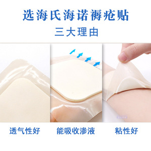 Pansement en mousse de silicone Hyonaut 12,5 cm x 12,5 cm, type B II à bord fin, paquet de 5 pièces - Product Image 5