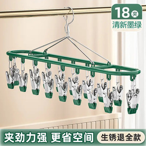 Sock Drying Rack With Multiple <b>Clips</b> Green Color Hanging Clothes Rack For Home Use Childrens Clothes Underwear And Socks - Product Image 4