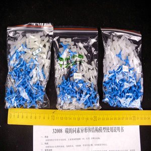 [Instruments pédagogiques à vendre] Modèles de structures allotropes du carbone 32008 – Équipement d'expérimentation de chimie pour collégiens - Product Image 1