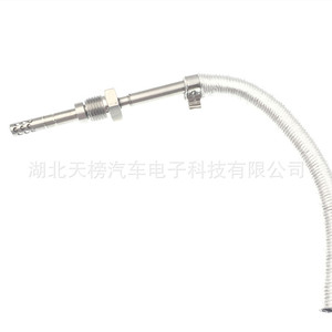 Sensor de temperatura de gases de escape 03G906088F de 2 pines de conexión rápida para coche diésel Vw - Product Image 4