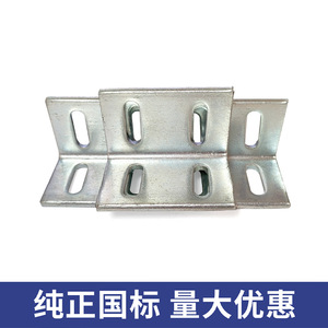 Soporte de Esquina de Doble Fila de Orificios 50x50x80mm, Acero al Carbono Galvanizado, Soporte para Equipos Industriales, Hierro Angular en Forma de L - Product Image 3