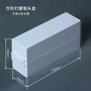 Dental Bur Box 30 Hole Rectangular Storage <b>Case</b> White 130x63x40mm For Dental Drill Accessories - Product Image 1