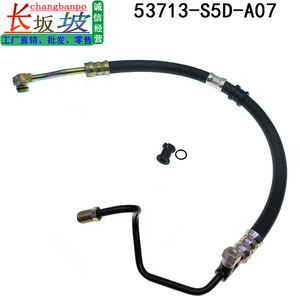 ท่อพาวเวอร์สตีลริง 53713-S5D-A05 สำหรับฮอนด้า ซีวิค 2001-2005 อะไหล่ทดแทนแรงดันสูง - Product Image 3