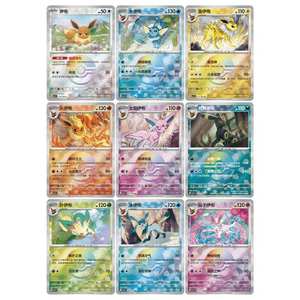 QY ของแท้ ฉบับภาษาจีนตัวย่อ Eeveelution Liquid Shaker Display Csv95C การ์ดเกมสะสมบูลบาซอร์ - Product Image 6