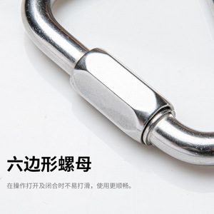 หัวเข็มขัดสแตนเลสทรงสามเหลี่ยม Camna ขนาด 6 มม. 8 มม. 10 มม. พร้อมตัวล็อคแบบเชื่อมต่อเร็ว อุปกรณ์ปีนเขา - Product Image 2