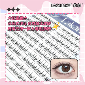 Lakanaku Cils inférieurs 10 rangées Bande invisible Naturel Doux Courbure C Faux cils pour débutants - Product Image 4