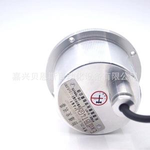 Codificador Rotatorio Óptico Yuheng ZFL-D6-102.4BM-12-24F-15M Incremental a Prueba de Explosiones para Uso con Motor - Product Image 2