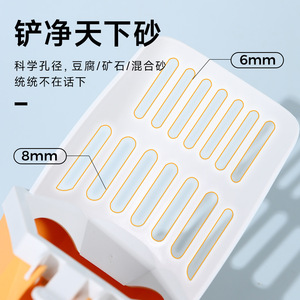 ที่ตักทรายแมวออลอินวันพร้อมถ้วยเก็บของ พกพาสะดวก ทำความสะอาดง่าย สำหรับแมว - Product Image 3