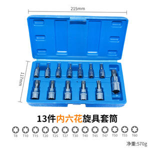 Juego de llaves de vaso Torx profesional de 13 piezas, T8 T60, con accionamiento hexagonal de 1/4 pulgada, cromado, para reparación automotriz - Product Image 5