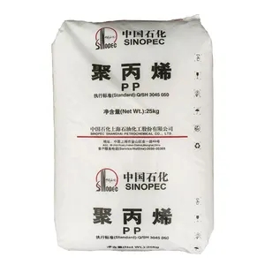 PPH-Y40 วัสดุ PP โพรพิลีน พลาสติกเม็ดพลาสติกวัตถุดิบขายส่งเม็ดโพลี