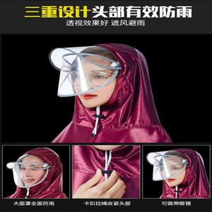 Impermeable para Motocicleta Eléctrica Shuguang, Cortavientos, de Poliéster, Unisex, Extra Grande, Engrosado, con Máscara Simple o Doble, para Verano - Product Image 6