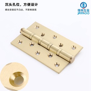 Charnière de porte en laiton JAYHOO, épaisseur 3 mm, 5 trous, ouverture à 180 degrés pour portes principales en bois - Product Image 5
