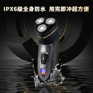 Electric Shaver Rotary <b>Type</b> <b>C</b> Charging Waterproof IPX7 LED Display Portable Men's Shaver - Product Image 2
