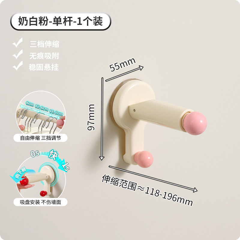 Clothes hanger storage rack (single head) milky white powder
