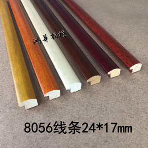 White Wood Trim 8056 24mm Chinese <b>Painting</b> <b>Frame</b> Moulding Durable Solid Wood Trim - Product Image 4