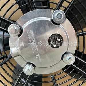 พัดลมแบบหมุนแกน Mal Rotary Axial Flow ขนาด 36 นิ้ว ใบพัดอลูมิเนียมอัลลอยด์ 1450 รอบต่อนาที ลูกปืน แบริ่งไฟฟ้า 380V แรงดันปานกลาง โรเตอร์ภายนอก - Product Image 3