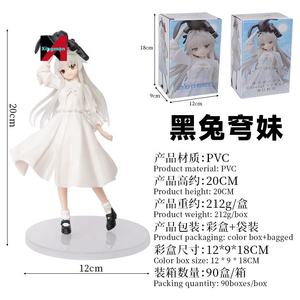 Robe <span class=keywords><strong>Fate</strong></span> <span class=keywords><strong>Sky</strong></span> Yosuga No Kasugano Sora Ver. Modèle de figurine en plastique en boîte, lapin sur la tête, artisanat - Product Image 2