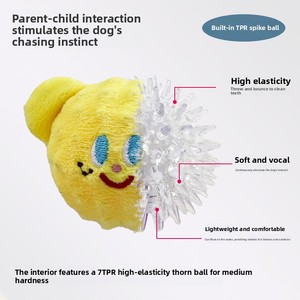 Juguete Masticable TPR para Perros y <span class=keywords><strong>Gatos</strong></span>, Resistente a Mordidas, Diseño de Animal Adorable, Antiaburrimiento, Pelota Elástica con Sonido - Product Image 2