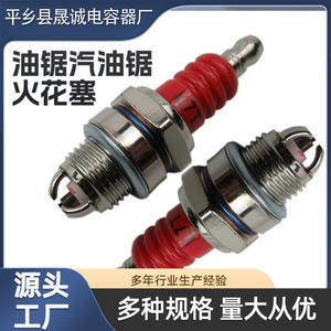 Bujía de encendido a gasolina para motosierra de cuatro tiempos y cortacésped, y para cortasetos de dos tiempos - Product Image 5