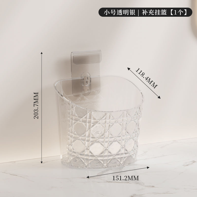 Panier de recharge transparent