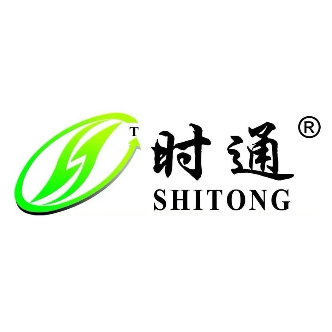 Zhenping Shitong Industrial Co., Ltd. logo