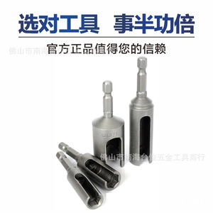 Air Screwdriver Sleeve 65 85 120 135mm Hex Drive Industrial Grade <b>Socket</b> Tool For Pneumatic Wrench - Product Image 2