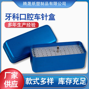 Caja de Esterilización para Fresas Dentales Teng Sheng, 60 Orificios, Acero Inoxidable, para Almacenamiento y Remojo de Instrumentos de Endodoncia - Product Image 5
