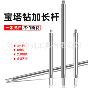 Varilla de extensión para taladro de vástago triangular M10, 200mm, 300mm, 500mm, para perforación de metales, acero al carbono, acabado plateado - Product Image 2