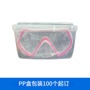 Asy Diving Goggle Case One Size Portable <b>Plastic</b> <b>Frame</b> Storage Box For Swim Dive Gear - Product Image 4