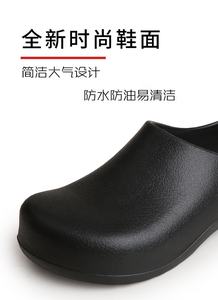 Chaussures de chef antidérapantes imperméables et résistantes à l'huile pour hommes populaires idéales pour le fabricant de chaussures de travail de cuisine et de restaurant - Product Image 3
