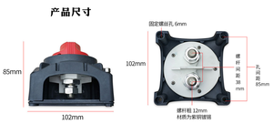 Nieuwe 200A 12V DC Dubbele Accu Isolator Ontkoppelingschakelaar Accu Afkoppelingschakelaar Ontkoppelingsisolator Afkoppeling 2-polig M10 DAIERTEK - Product Image 2