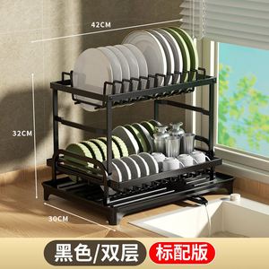 <b>Kitchen</b> Storage Rack, Drain Bowl Rack, Household Countertop, Double-layer Multifunctional - Product Image 4
