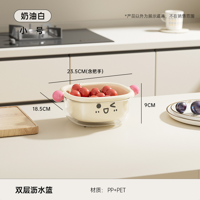 Escurridor (pequeño) - Blanco crema