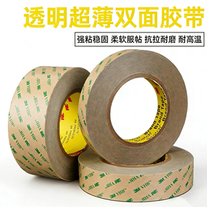 Ruban adhésif double face haute performance 3M 9460PC |   Adhésif VHB |   Ruban adhésif transparent de 0,05 mm pour l'assemblage industriel - Product Image 4