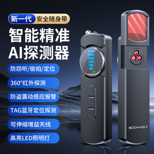 F16 เครื่องตรวจจับสัญญาณไร้สายเครื่องสแกนอินฟราเรดกล้องป้องกันการสอดแนมเครื่องทดสอบความปลอดภัยของโรงแรม 1MHz-6GHz ความแม่นยำ 95% - Product Image 1