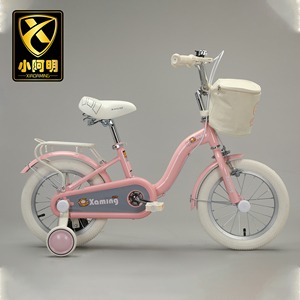 Xaming Vélo pour enfants de 16 pouces, vélo professionnel de petite taille pour enfants de 3 à 10 ans, vélo de rue, vélo pour enfants 4 - Product Image 5