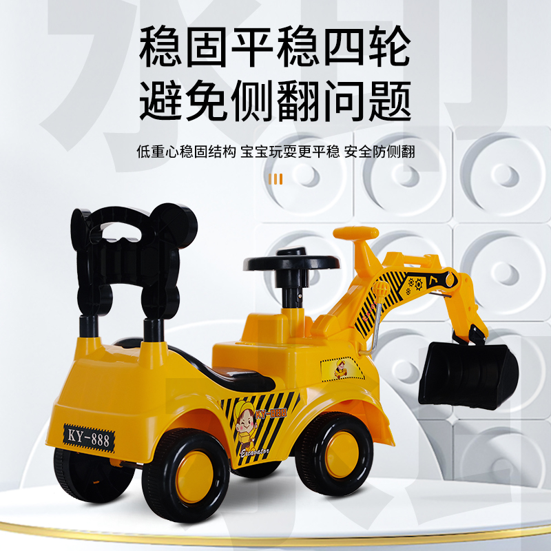 Unisex Four Wheel Walker Sliding Car