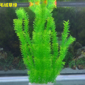 Plante aquatique artificielle étendue de 70 cm, ornement de simulation en plastique vert pour la décoration d'aquariums et de paysages aquatiques - Product Image 1