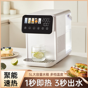 Water Dispenser Hot And Cold Dual Use Instant Heating Smart Screen Countertop European American Standard - Product Image 2