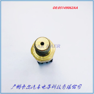 สวิตช์เซ็นเซอร์แรงดันน้ำมัน 5149062AA G1/8 เกลียวทองเหลืองสำหรับไครสเลอร์ 300C - Product Image 5