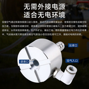 XYB-16 Pneumatic Diaphragm <b>Pump</b> 16-25 Mm Inner Diameter For Water <b>Waste</b> Liquid Drainage Outdoor Use - Product Image 4