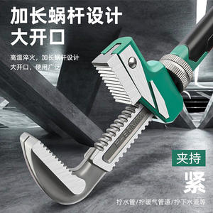 Clé à tuyau Tuosen F75 réglable en acier au chrome-vanadium, à cliquet, à mâchoires métriques dentelées, pour la réparation des tuyaux d'eau domestiques - Product Image 4