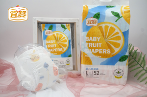 Couches pour bébés Yiying ultra-fines, respirantes et douces, motif fruits mignons, protection faiblement acide pour garçons et filles - Product Image 6