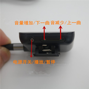 <b>Transmitter</b> CSR8635 5V Portable Audio Visual Output Headphone Set - Product Image 4