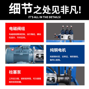 Estación Hidráulica de Bomba de Pistón de Alta Presión de Montaje Lateral para Sistema de Grúa, Directo de Fabricante - Product Image 4