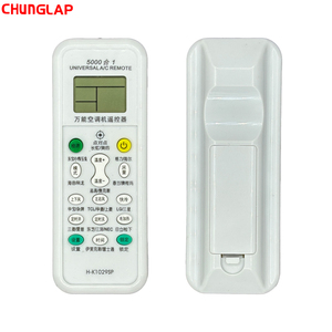 Универсальный пульт дистанционного управления для кондиционеров 5000-в-1 с фиксированным кодом, 15 кнопок, высококачественный АБС-пластик, дальность действия 8 м - Product Image 6
